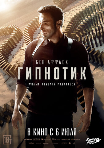 Постер сериала